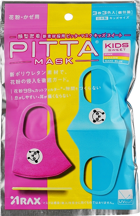Set of Protective Masks with Valve, 3 pcs - ARAX Pitta Mask Kids Sweet — photo N1