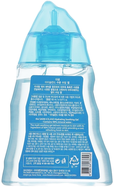 Moisturizing Mineral Gel - The Saem Iceland Hydrating Soothing Gel — photo N2