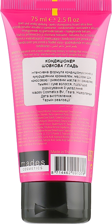 Silky Smooth Conditioner - Mades Cosmetics Absolutely Frizz-free Conditioner Silky Smooth — photo N2