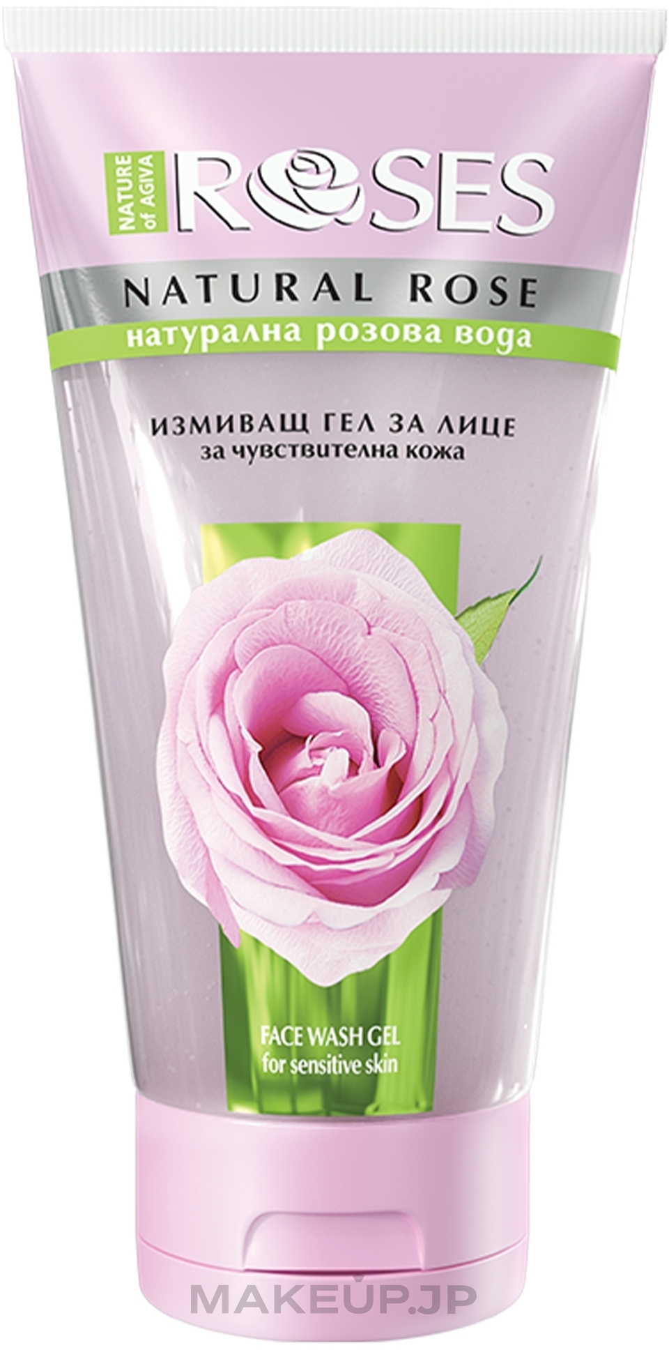 Cleansing Gel - Nature of Agiva Roses — photo 150 ml