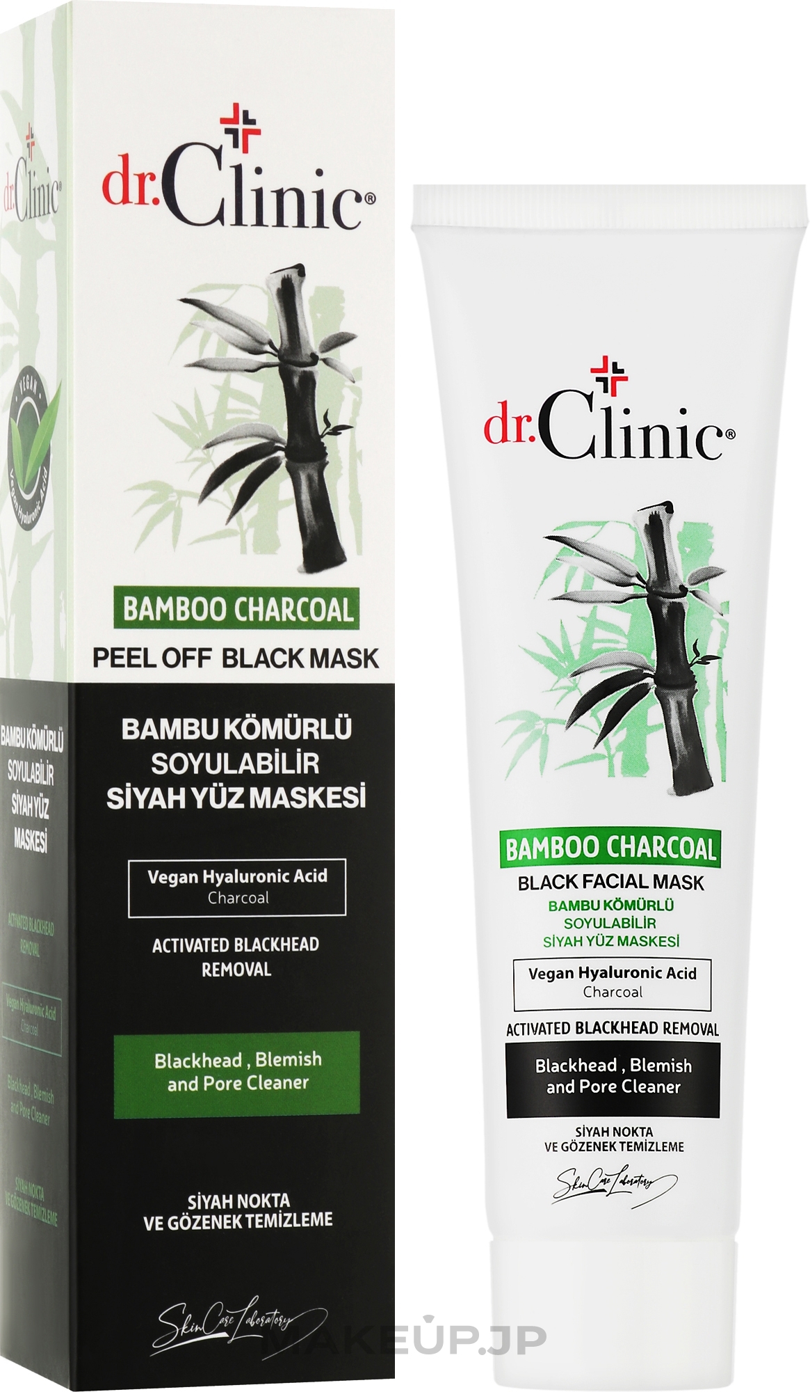 Bamboo Charcoal Face Mask - Dr. Clinic Bamboo Charcoal Black Facial Mask — photo 100 ml