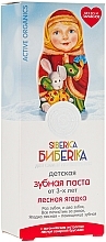 Fragrances, Perfumes, Cosmetics Kids Toothpaste 'Wild Berry' - Natura Siberica Biberica