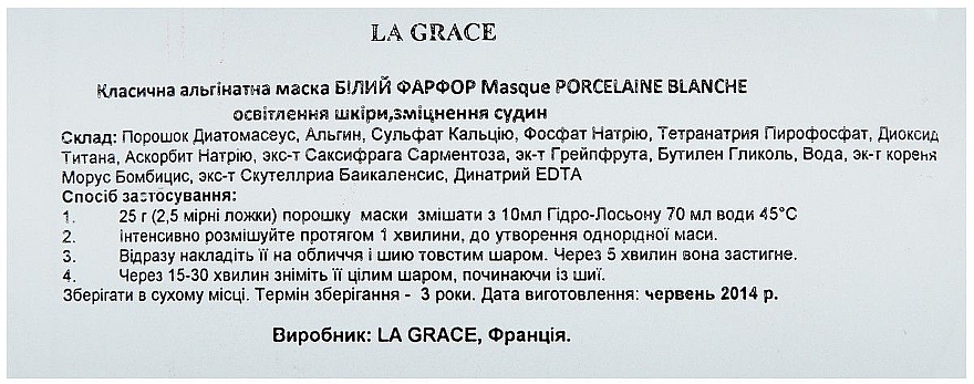 White Porcelain Alginate Mask - La Grace Masque Porcelaine Blanche — photo N2