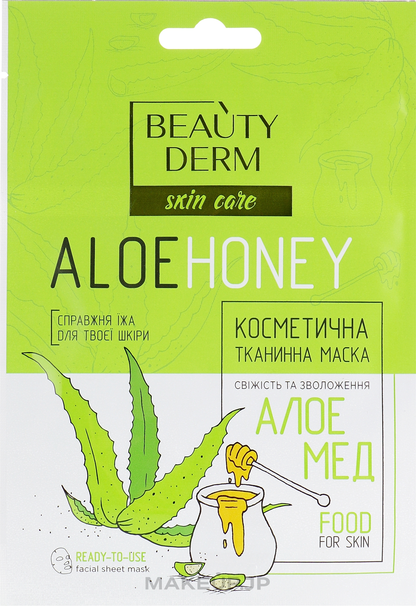 Aloe & Honey Sheet Mask - Beauty Derm Aloe Honey Face Mask — photo 25 ml