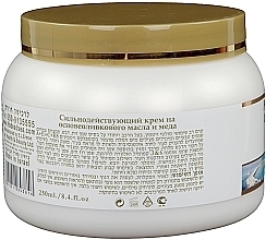 Multifunctional Olive Oil & Honey Cream - Health And Beauty Powerful Cream Olive Oil and Honey — photo N4