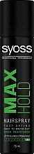 48H Maximum Strong Hold Hair Spray "Max Hold" - Syoss Styling Max Hold — photo N1