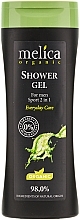 Fragrances, Perfumes, Cosmetics Shower Gel "Sport" 2in1 for Men - Melica Organic Shower Gel