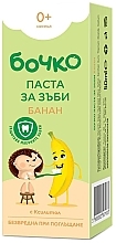 Kids Toothpaste 'Banana', 0+ - Bochko Baby Toothpaste with Banana Flavour — photo N2