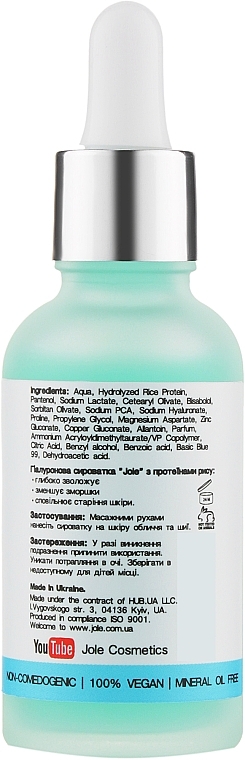 Maximum Hydration Hyaluronic Serum - Jole Hyaluronic Serum — photo N3