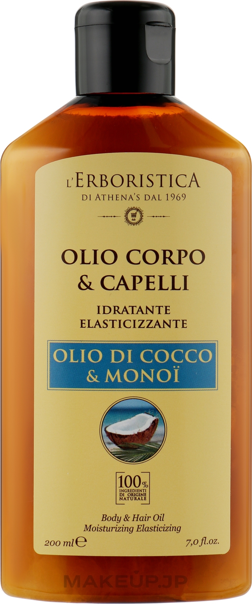 Coconut Hair & Body Oil - Athena's Erboristica Coconut-Monoi Oil Body And Hair — photo 200 ml