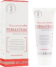 Rheumatim Joint Gel with Bee Venom - Elixir — photo N1