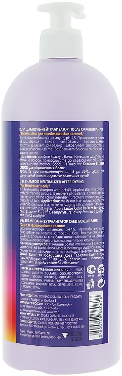 Post-Coloring Neutralizer Shampoo pH 4.5 - Elea Professional Luxor Color Shampoo Neutralizer — photo N4