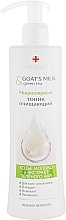 Fragrances, Perfumes, Cosmetics Micellar Cleansing Tonic "Goat Milk & Green Tea" - Belle Jardin Goat’s Milk & Olive Oil