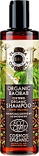 Fragrances, Perfumes, Cosmetics Strengthening Hair Shampoo - Planeta Organica Organic Baobab Natural Hair Shampoo