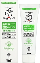 Toothpaste for Swollen Gums - Zettoc Smile Honey Blood Circulation Promoting — photo N2