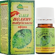 Artemisia Taurida Essential Oil - Adverso — photo N1
