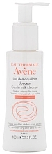 Gentle Cleanisng Milk - Avene Soins Essentiels Gentle Milk Cleanser — photo N5