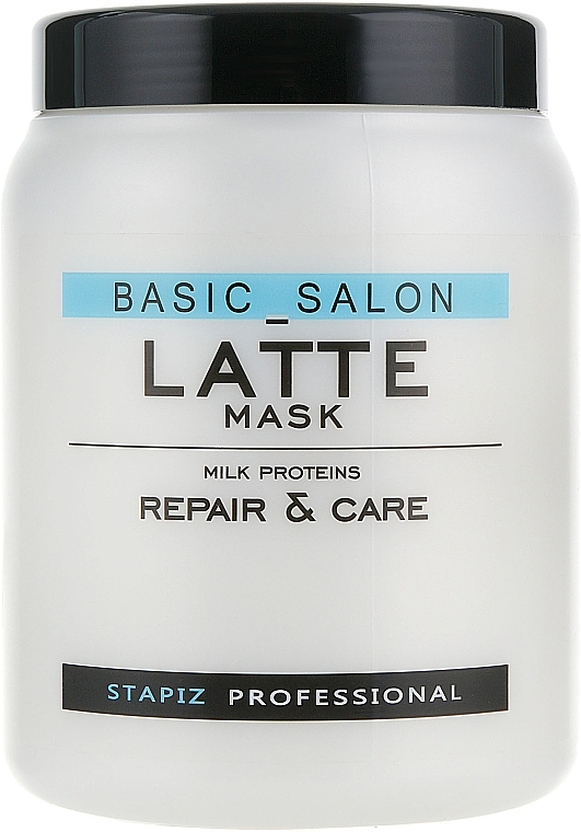 Hair Mask - Stapiz Latte Mask — photo N1