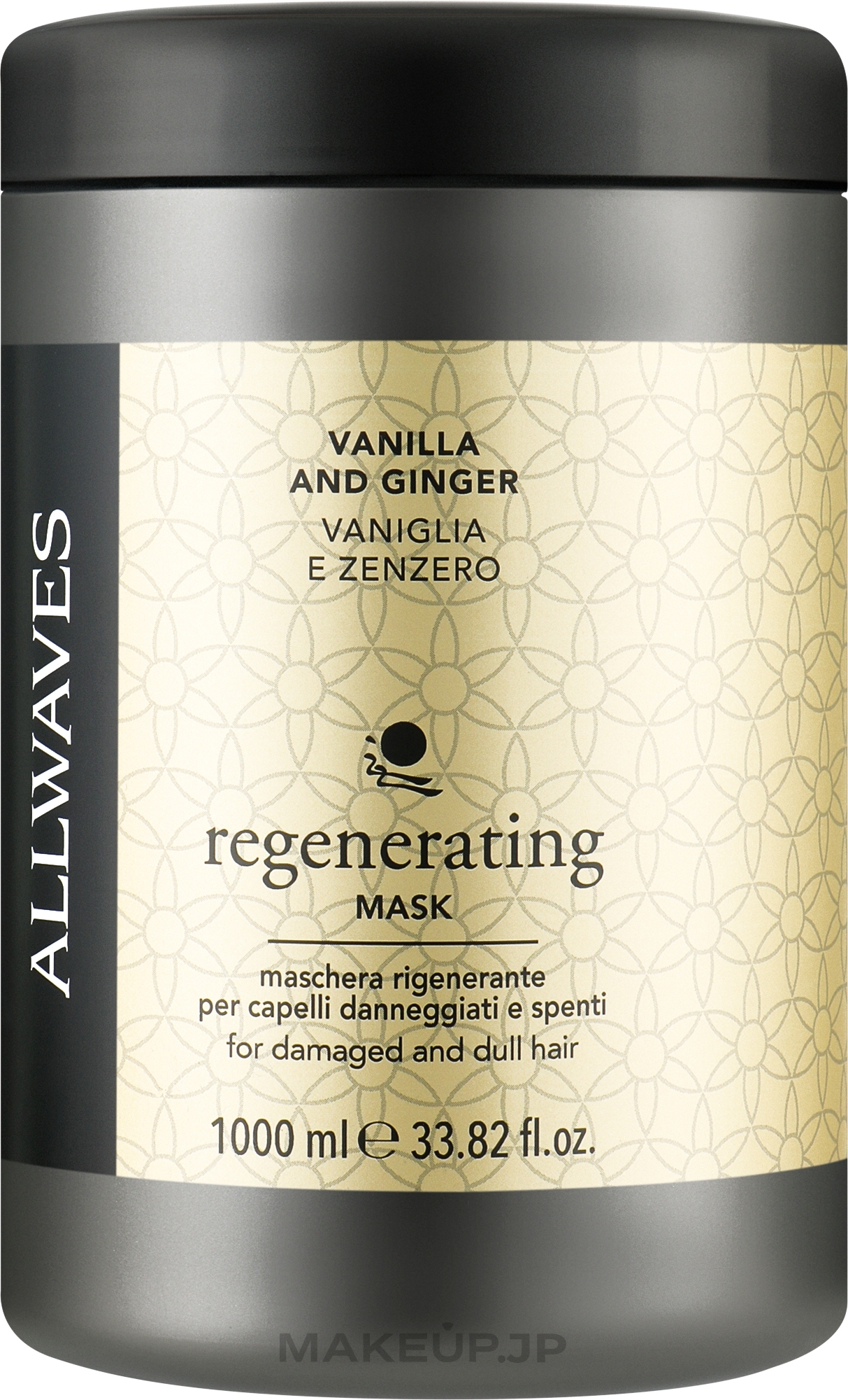 Vanilla & Ginger Hair Mask - Allwaves Regenerating Mask — photo 1000 ml