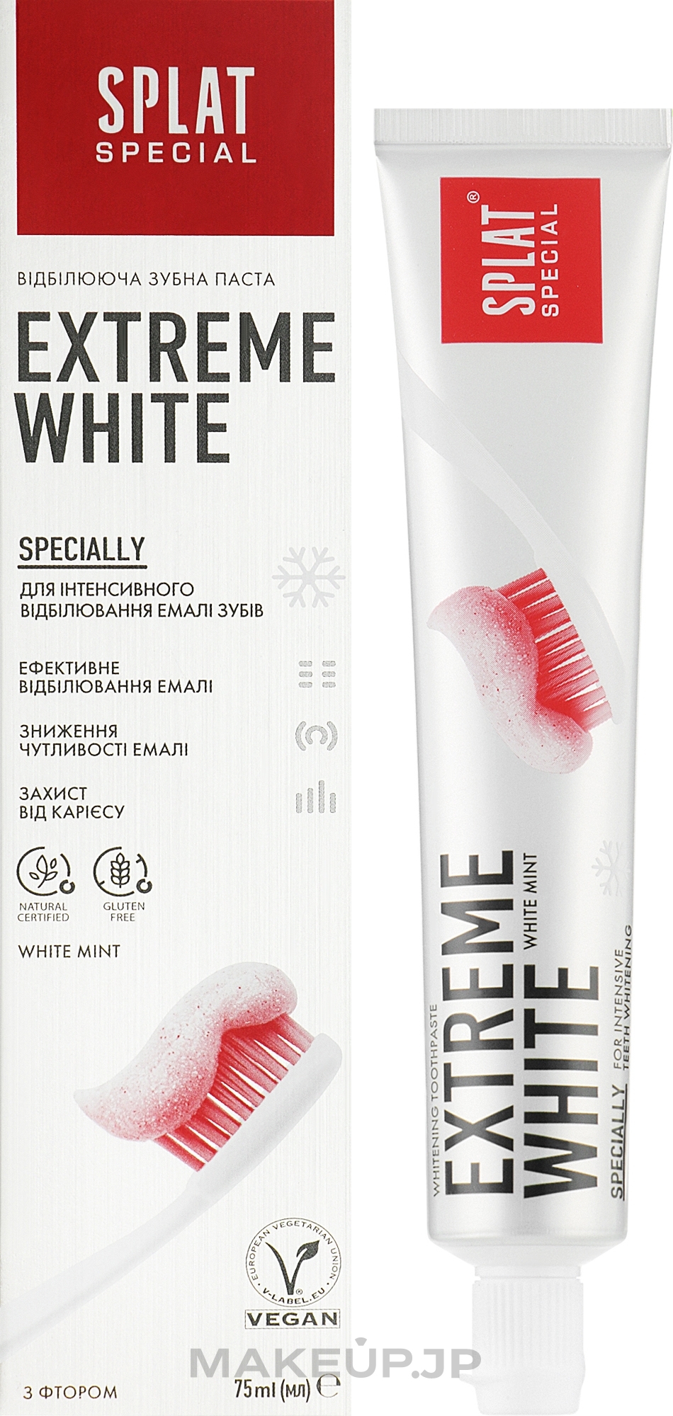 Toothpaste - SPLAT Extreme White Toothpaste — photo 75 ml