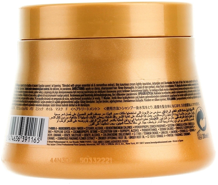 Nourishing Mask for Normal & Thin Hair - L'Oreal Professionnel Mythic Oil Mask — photo N4