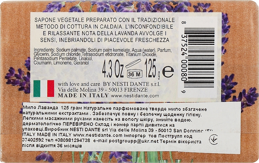 Lavendet Natural Soap - Nesti Dante Marsiglia In Fiore Lavender — photo N2