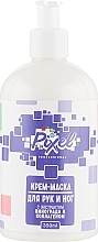 Fragrances, Perfumes, Cosmetics Hand & Foot Cream Mask "Grape & Collagen" - Pixel