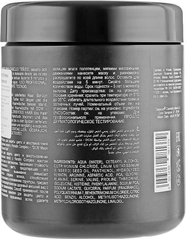 Color Protection & Repair Mask for Colored Hair - DCM Keratin Complex Mask For Coloured Hair — photo N2