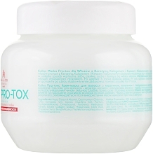 Keratin, Collagen & Hyaluronic Acid Hair Mask - Kallos Cosmetics Pro-Tox Hair Mask — photo N2