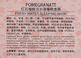 Mineral Night Mask with Pomegranate Extract & Hyaluronic Acid - Bioaqua Pomegranate Mineral Sleep Mask — photo N3