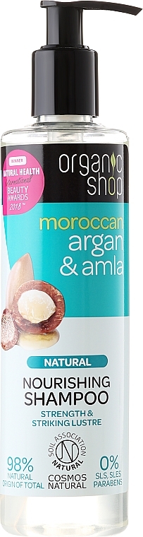 Nourishing Hair Shampoo - Organic Shop Argan & Amla Nourishing Shampoo — photo N1