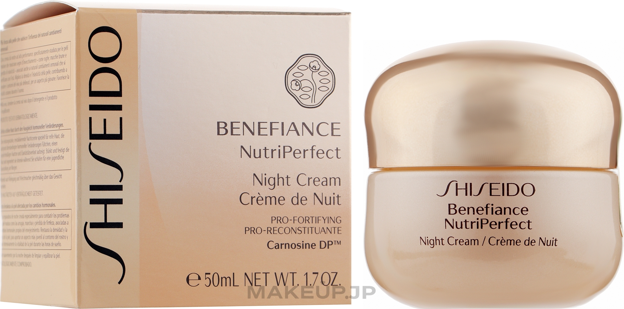 Night Face Cream - Shiseido Benefiance NutriPerfect Night Cream  — photo 50 ml