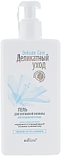 Fragrances, Perfumes, Cosmetics Intimate Wash Gel for Daily Use - Bielita Delicate Care Gel