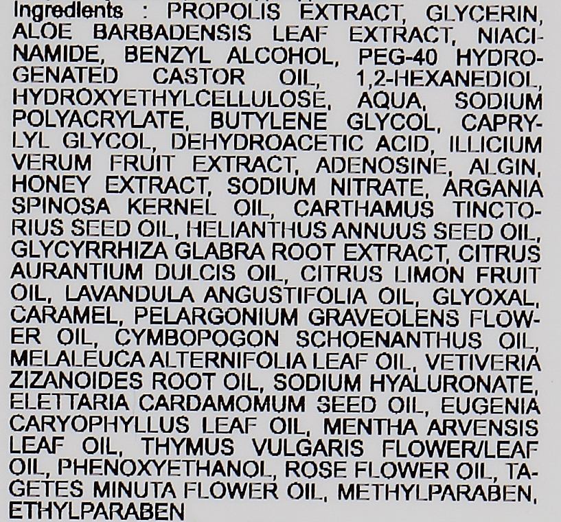 Nourishing Propolis Serum for Sensitive Skin - PureHeal's Propolis 90 Ampoule — photo N4