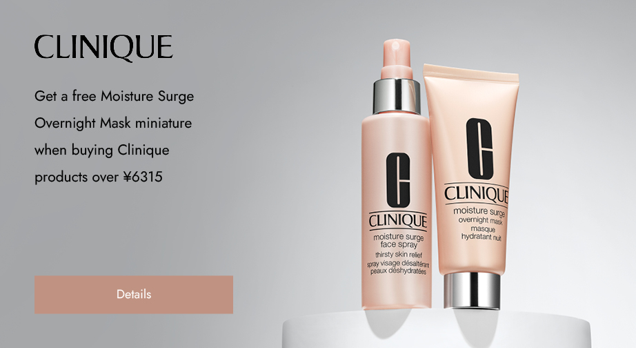 Special Offers from Clinique