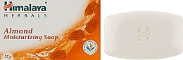 Moisturizing Almond Soap - Himalaya Herbals — photo N1