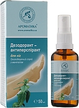 Cooling Foot Deodorant Antiperspirant with Menthol - Aromatika — photo N1