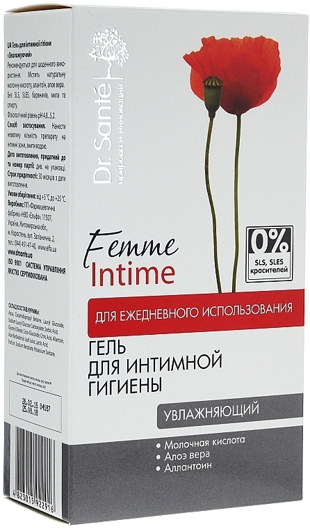 Moisturizing Intimate Wash Gel - Dr. Sante Femme Intime — photo N1