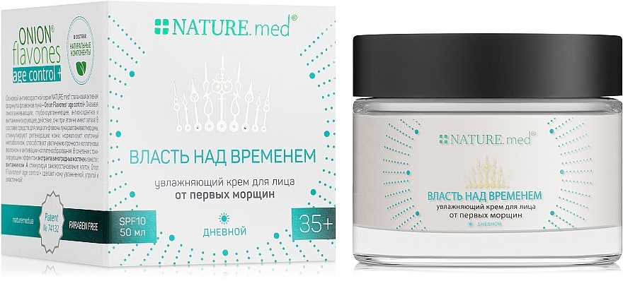 Moisturizing Anti-Wrinkle Face Cream - Nature.med Moisturizing Face Cream From The First Wrinkles — photo N2