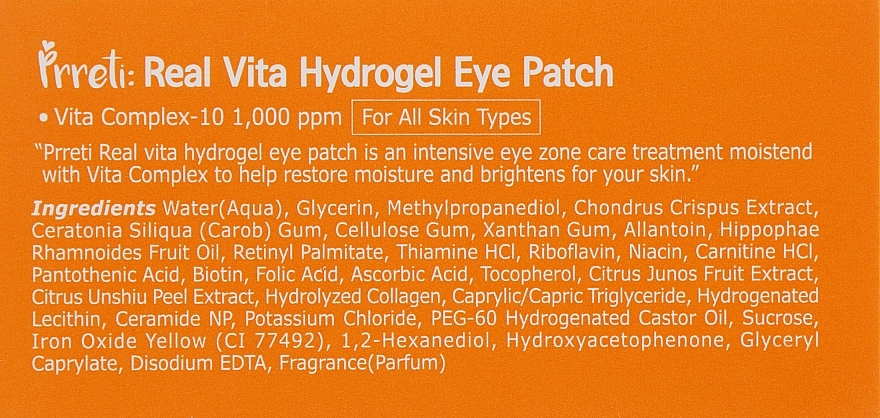 Hydrogel Eye Patch with Vitamin C - Prreti Real Vita Hydrogel Eye Patch — photo N4