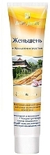 Fragrances, Perfumes, Cosmetics Ginseng, Collagen & Elastin Face Cream - Belle Jardin Spa Naturelle