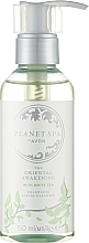 Fragrances, Perfumes, Cosmetics Cleansing Face Gel Emulsion - Avon Planet SPA The Oriental Awakening With White Tea Balancing Facial Cleanser