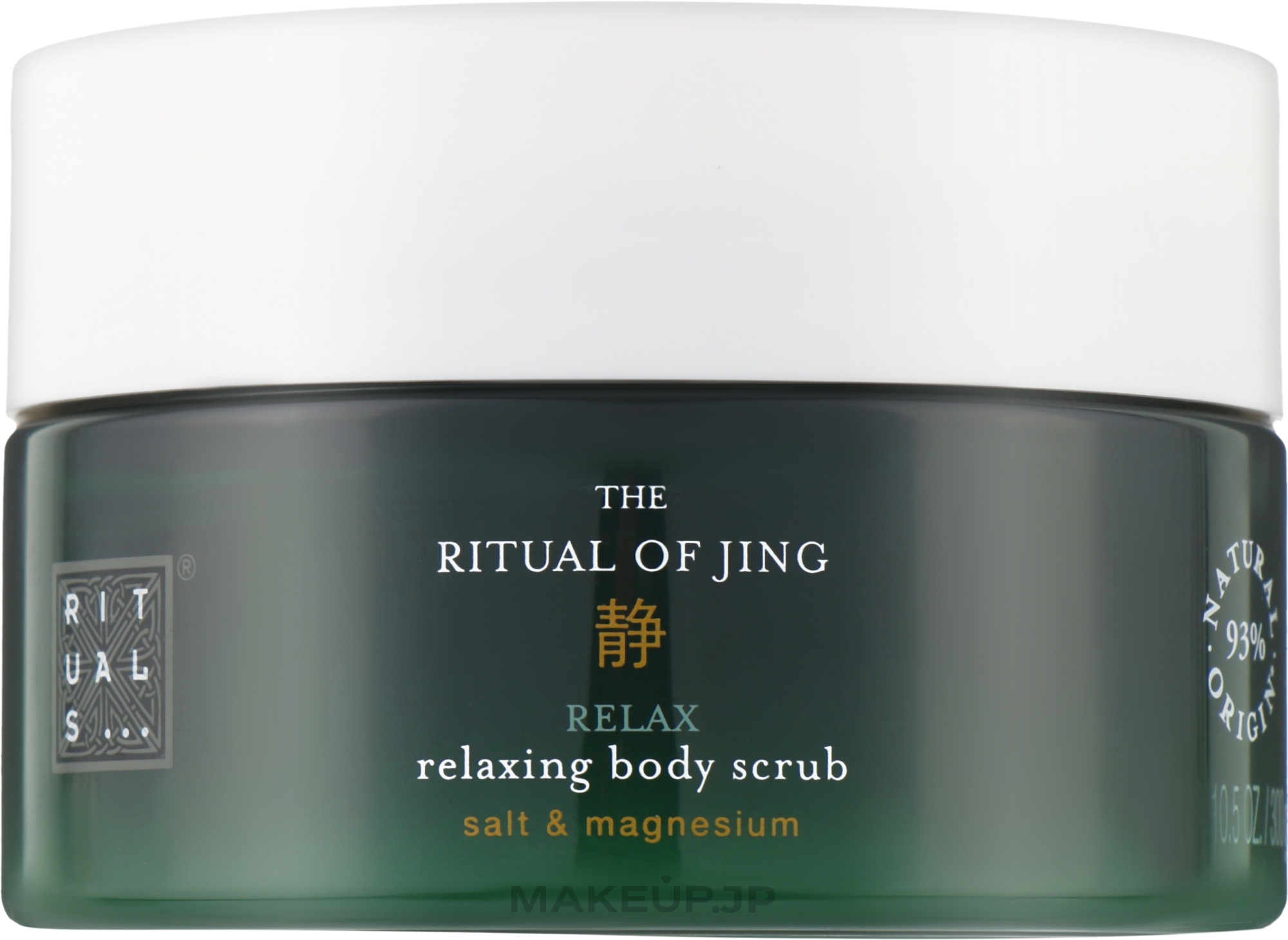 Body Scrub - Rituals The Ritual of Jing Body Scrub — photo 300 ml