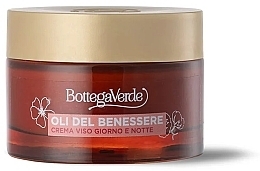 Day & Night Cream  - Bottega Verde Oli Del Benessere Day And Night Face Cream  — photo N2