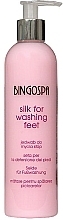 Fragrances, Perfumes, Cosmetics Silk Protein Foot Conditioning Soap - BingoSpa