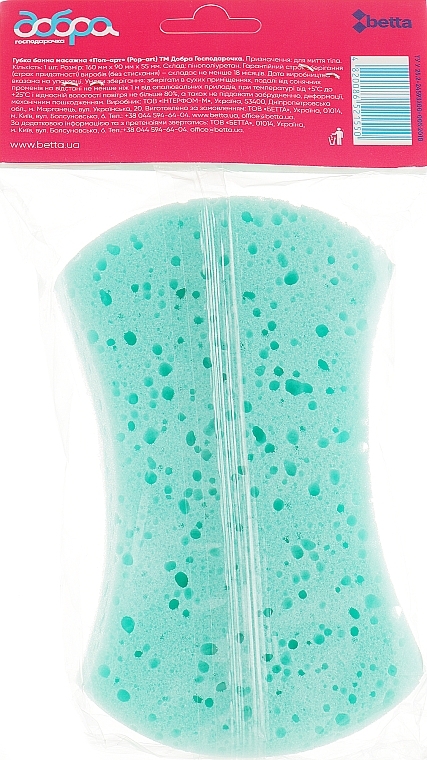 Massage Bath Sponge "Pop-Art" - Dobra Hospodarochka — photo N3