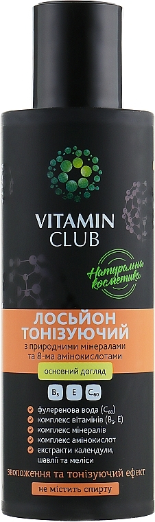 Toning Lotion with Natural Minerals & 8 Amino Acids - VitaminClub — photo N2