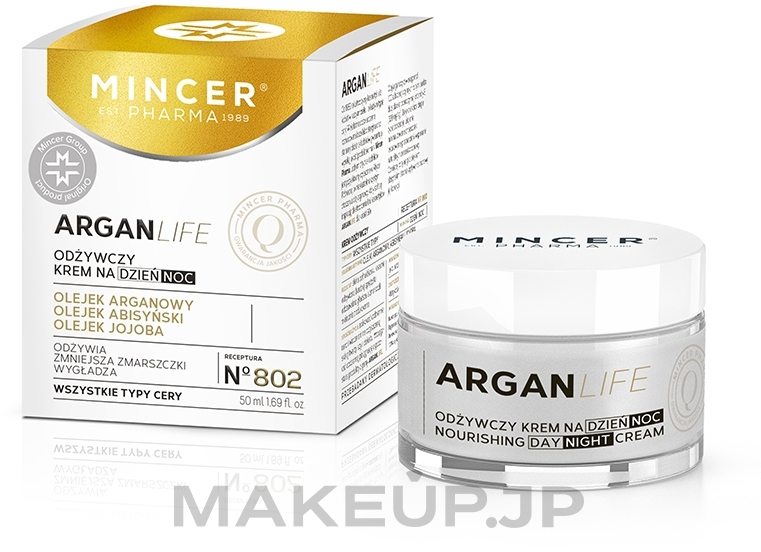 Nourishing Anti-Wrinkle Day & Night Face Cream for All Skin Types with Argan, Abyssinian & Jojoba Oil - Mincer Pharma ArganLife — photo 50 ml