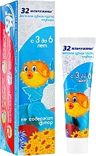 Fragrances, Perfumes, Cosmetics Kids 32 Pearls Strawberry Toothpaste 3-6 yr - Modum