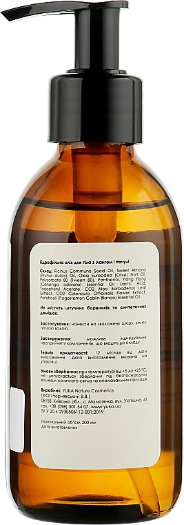 Hydrophilic Body & Intimate Wash Oil "Ylang-Ylang & Patchouli" - Yuka Hidrophilic Oil — photo N2